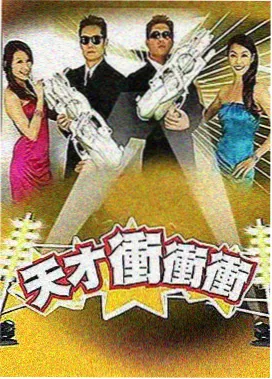 p站漫画 折纸城市 封面