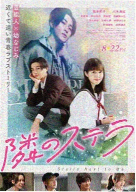 p站漫画 第七封信 封面