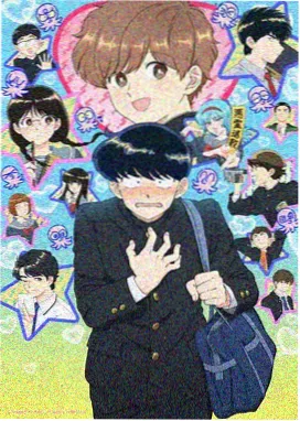 p站漫画 废墟花园 封面
