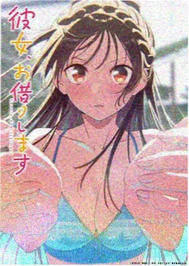 p站漫画 浮空列车 封面